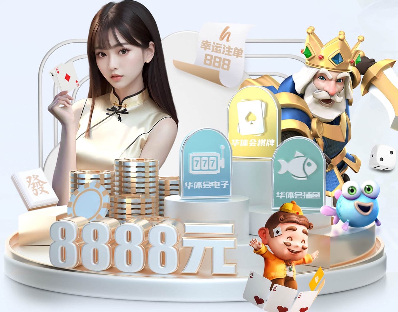 世界杯官网登录入口 儿童室内健身健身器材